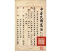 十二月二十五日