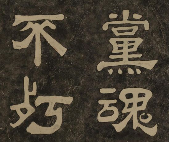 三月二十九日