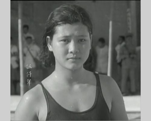 Life of Nationalist “Mermaid” Swimmer Yang Hsiu-ch’iung (楊秀瓊), by P’an Hui-lien